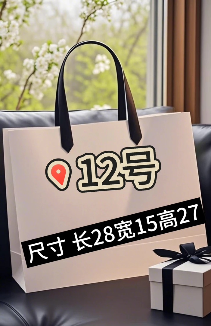 【12号】经典大托特包女士时尚百搭  A77019-16