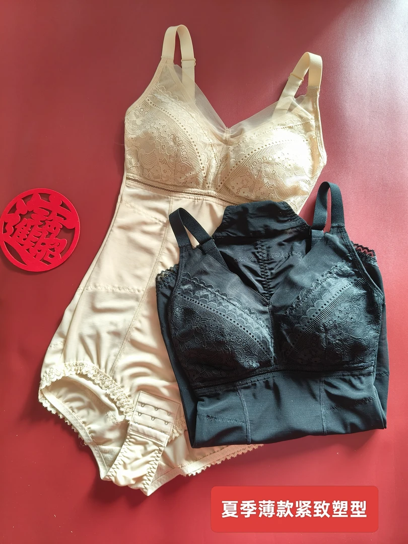 2025女夏季紧版薄超薄塑身连体衣无钢圈收副乳提臀束腰美体连体衣