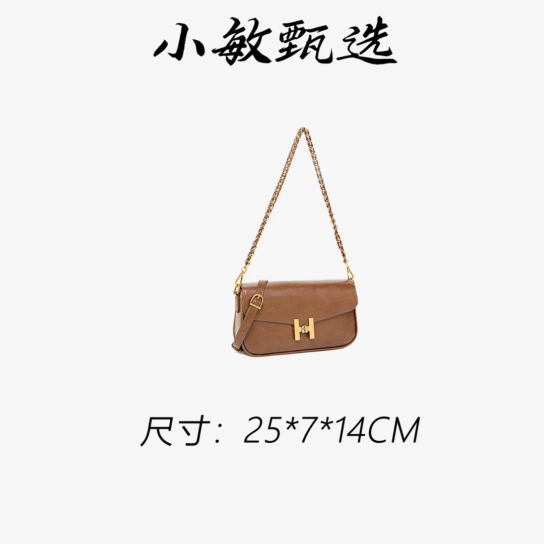 【小敏精选QYX-98065-摩卡棕多层款轻奢文艺风法式潮流女包