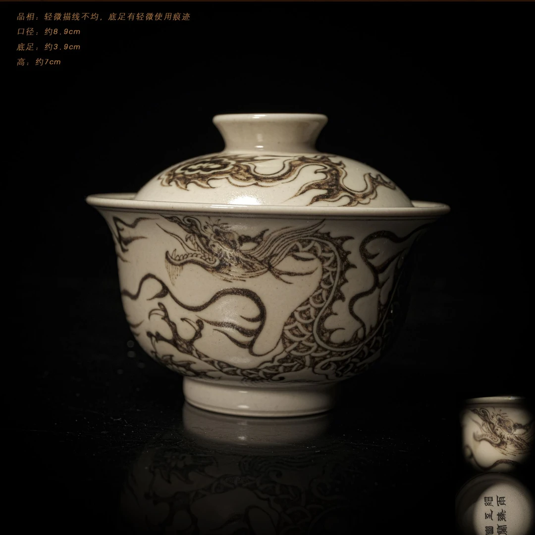 3-43细雨幽蓝釉里金龙纹盖碗