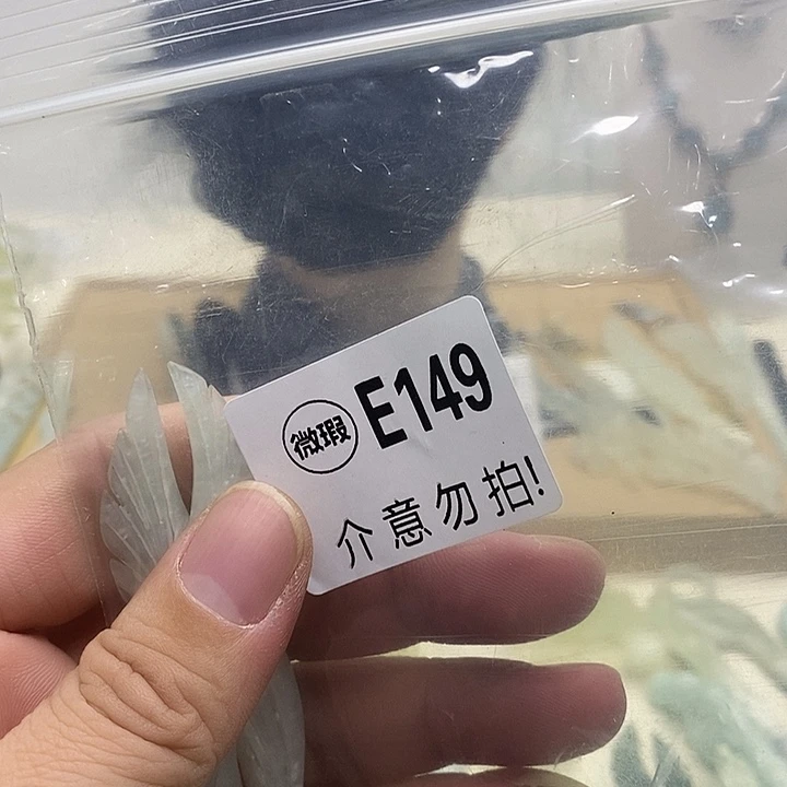 合金蛇纹石玉发簪幸**我