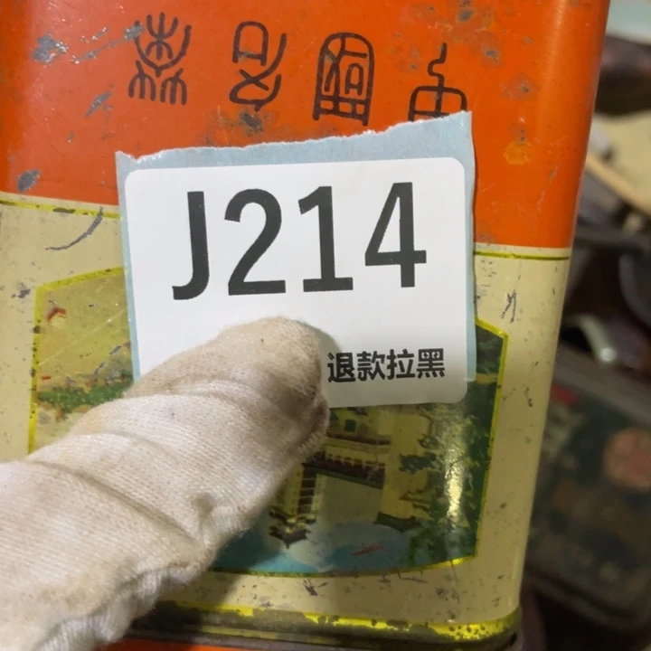 瓷片阳***烂火爆热卖热卖热卖