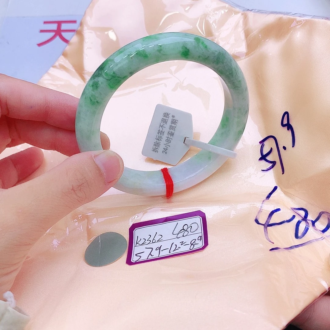 未镶嵌手镯翡翠我