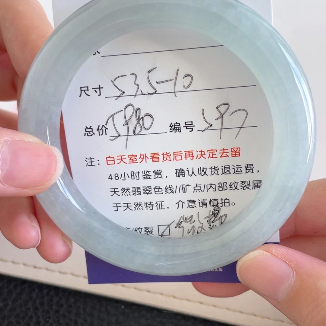 未镶嵌手镯翡翠翡翠手镯