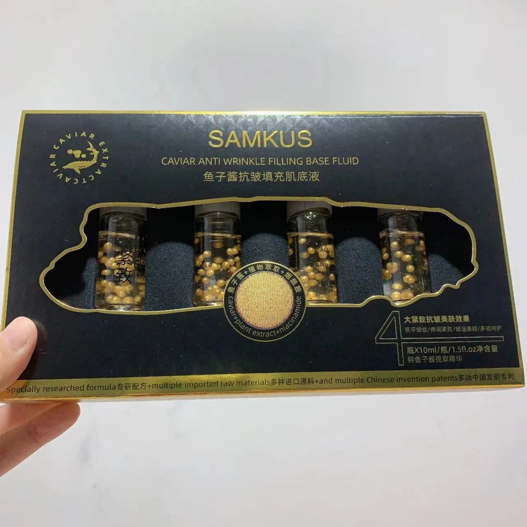 鱼子酱抗皱填充肌底液抚平细纹弹润紧致赋活焕颜