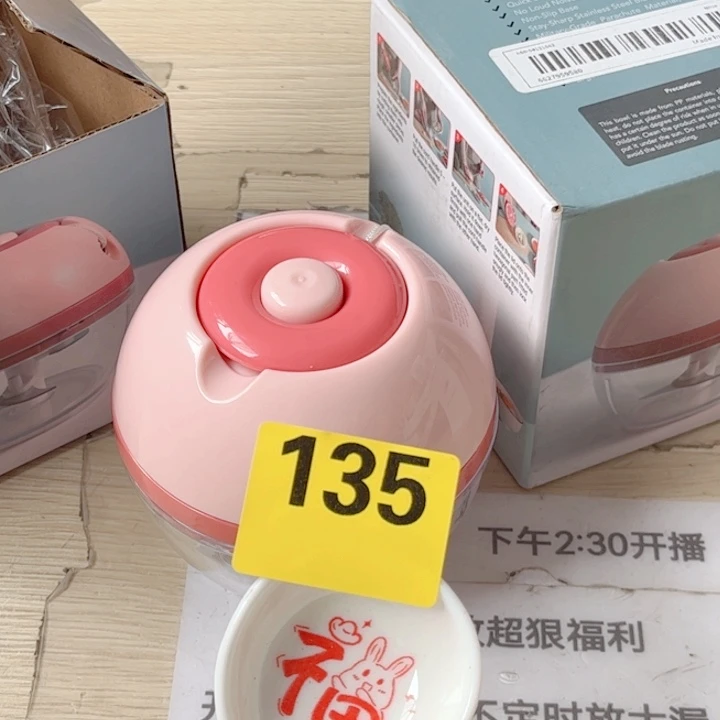 闪购商品………………………