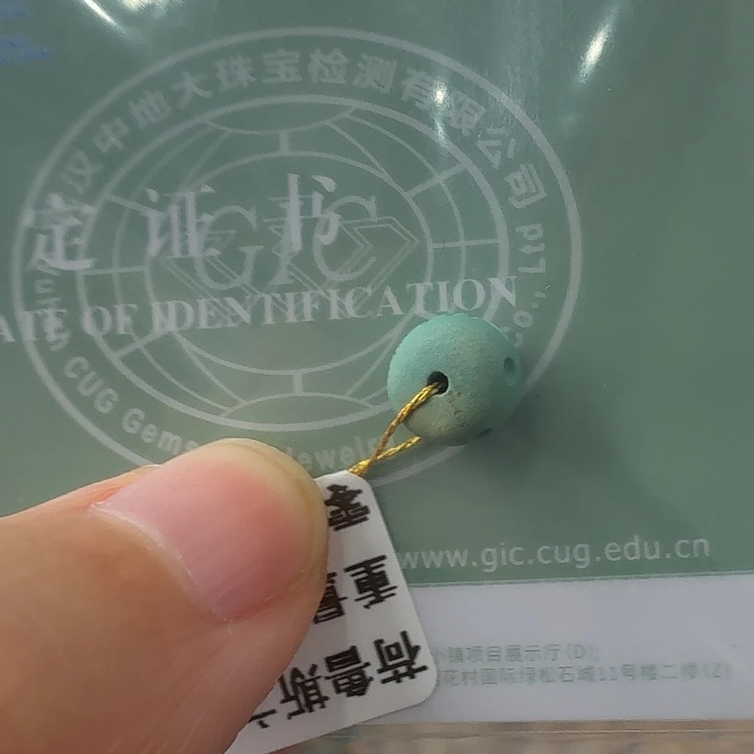 光***星绿松石未镶嵌珠宝奇石