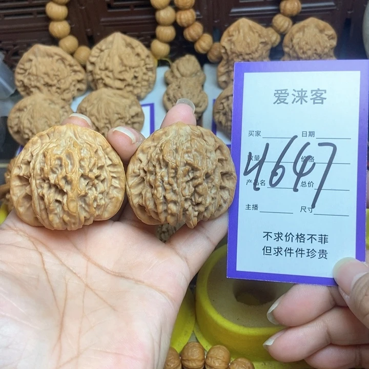 桃核把件45楼王……全品