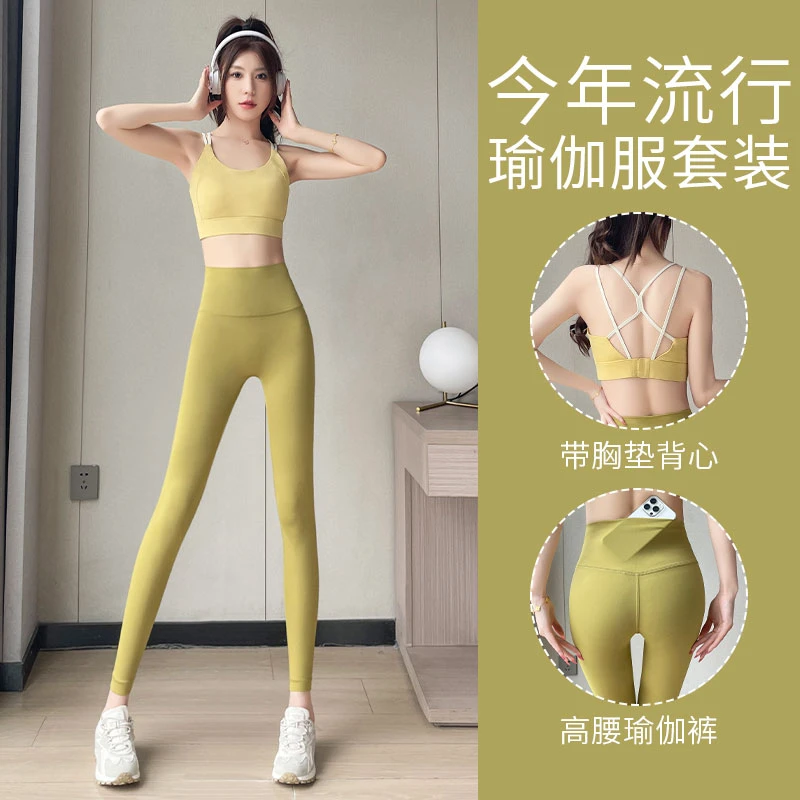 夏季女2025训练背心新款瑜伽服速干衣裤高级感运动健身套装普拉提
