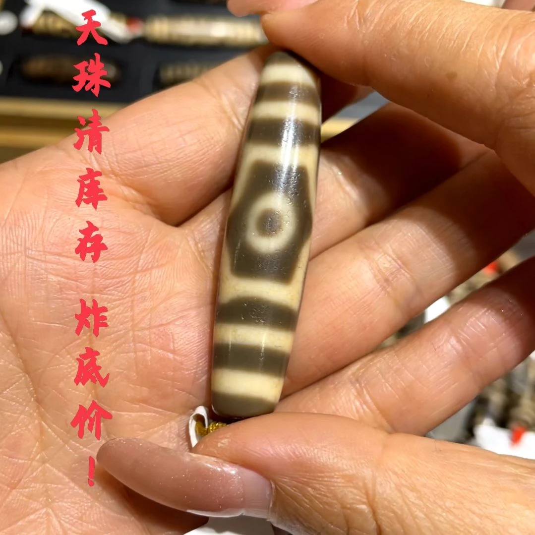 玛瑙/玉髓（覆膜）颈饰未镶嵌f*y