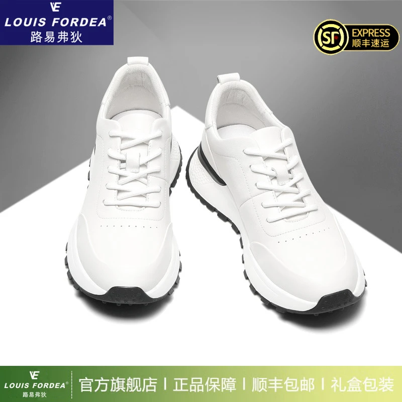Louis Fordea/路易弗狄小白鞋男款干净感痞帅休闲皮鞋运动增高鞋