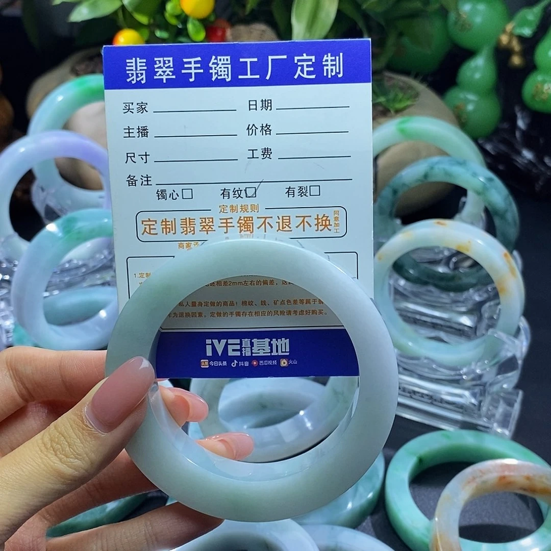 未镶嵌59定制翡翠快***天