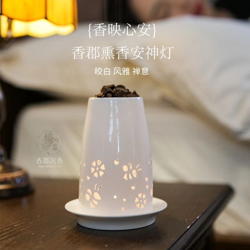 【挑战全网 敢用真碎料沉香】香郡沉香安神灯 新中式沉香香薰炉