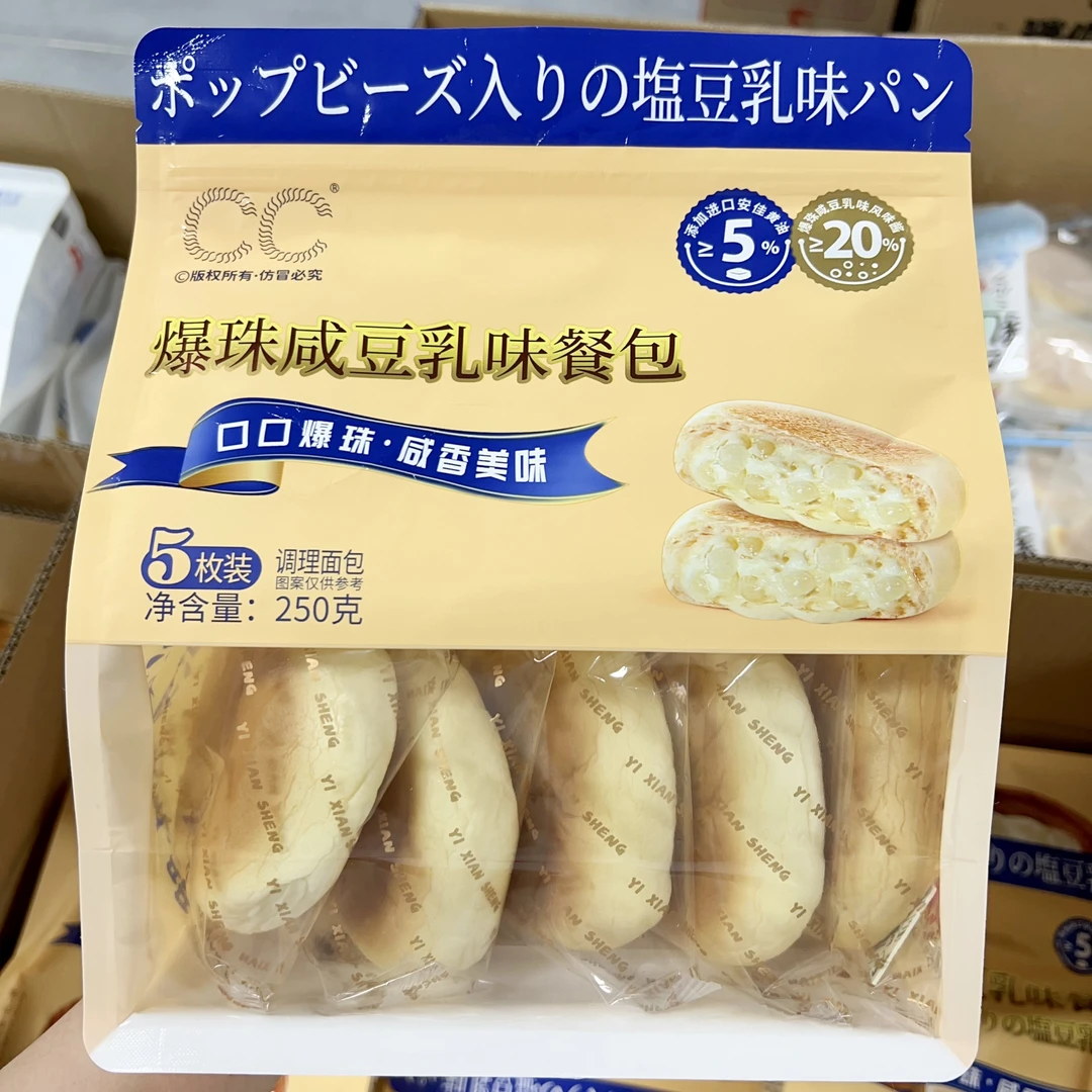爆珠咸豆乳味餐包 面包
