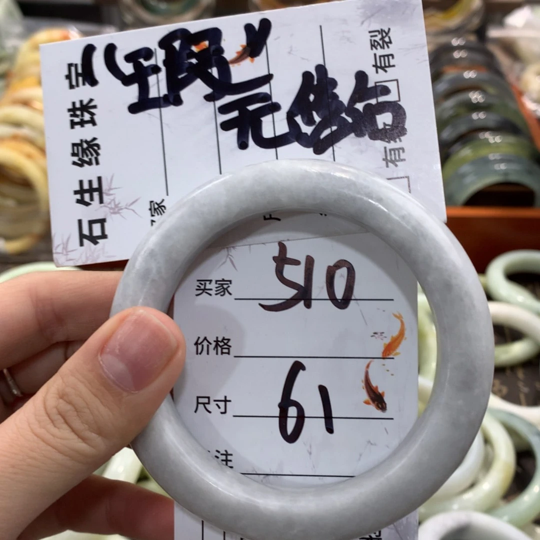 【闪购商品】蛇纹石玉手镯未镶嵌