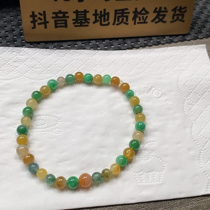 颈饰未镶嵌翡翠卡5.8