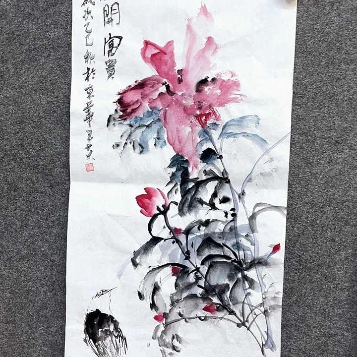 国画艺术家是指通过在