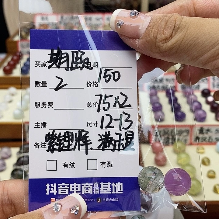 水晶手串未镶嵌期*单珠