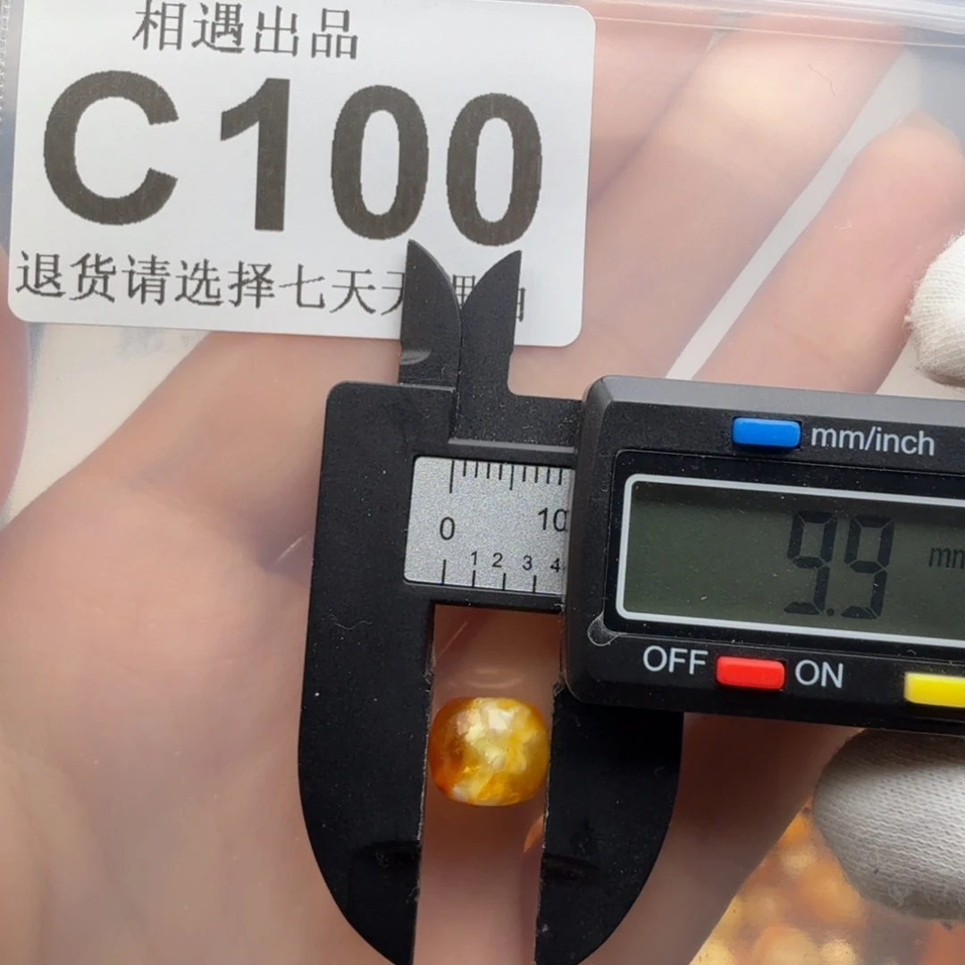 蜜蜡未镶嵌裸石琥珀蜜蜡