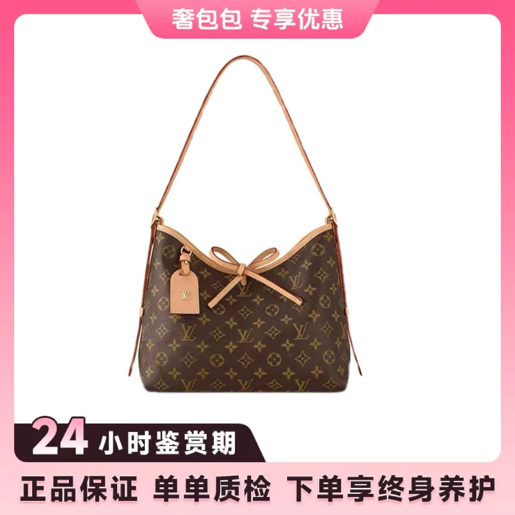未使用 LouisVuitton/路易威登 carryall包包/单肩包