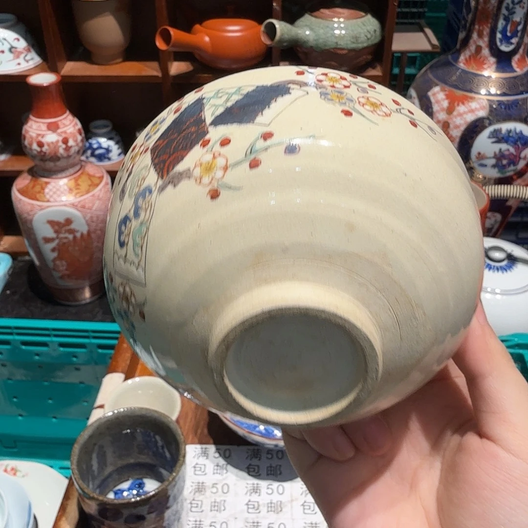 瓷片沁色五十包邮 非全新