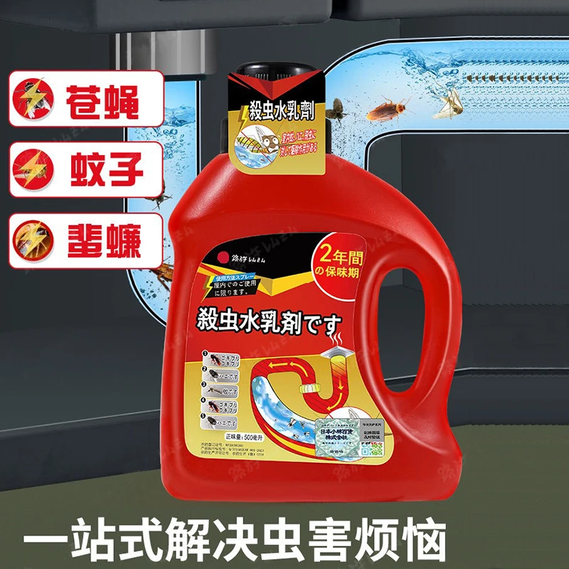 下水道小飞虫灭杀神器家用地漏管道杀虫剂灭除蛾蠓潮虫小黑虫克星