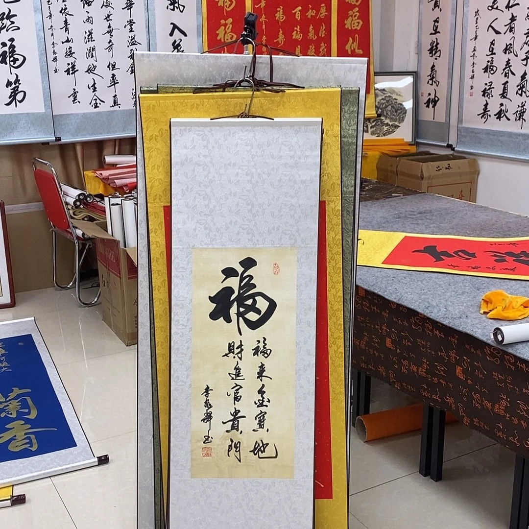 书法书法作品参加