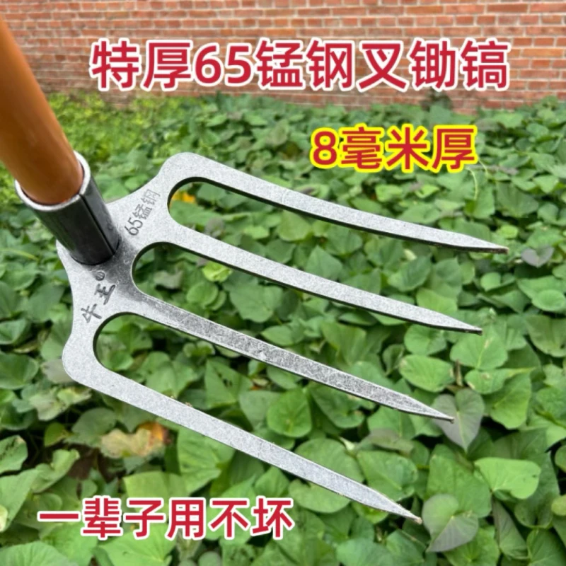 加厚65锰钢叉锄镐刨花生刨红薯翻地松土农用老式开荒翻土锻打刨地