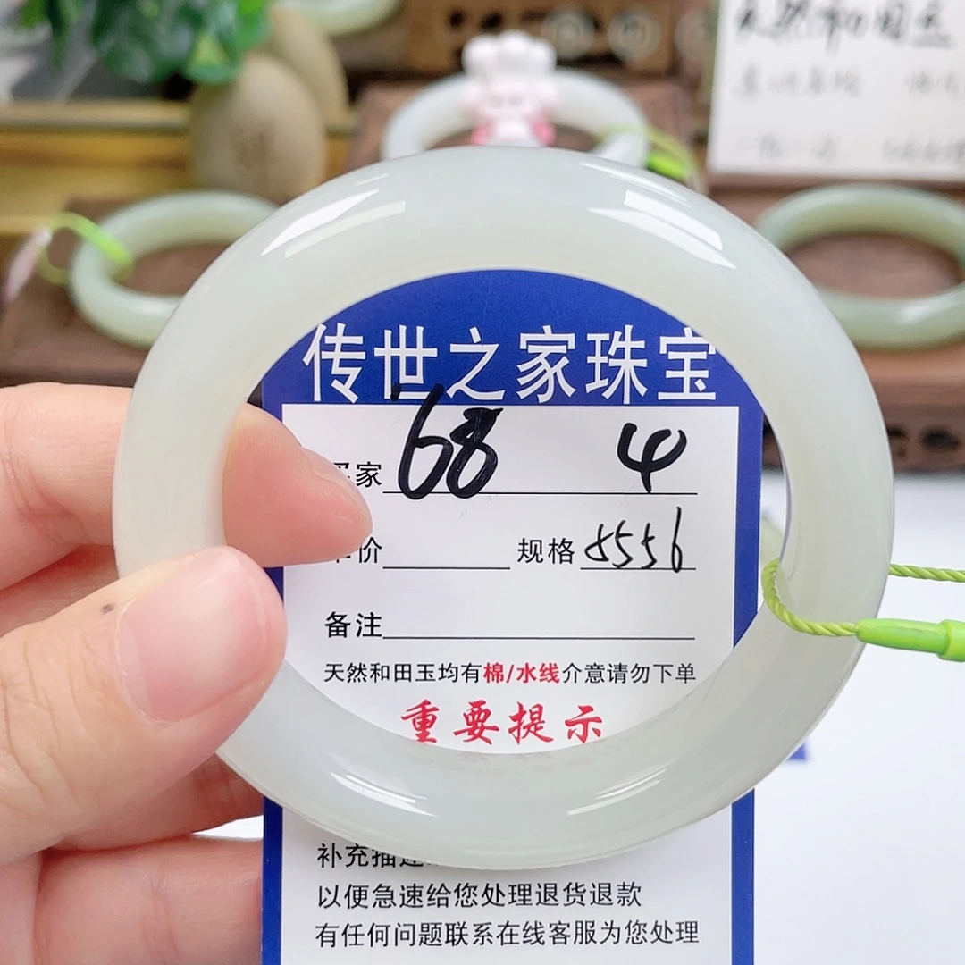 和田玉未镶嵌手镯