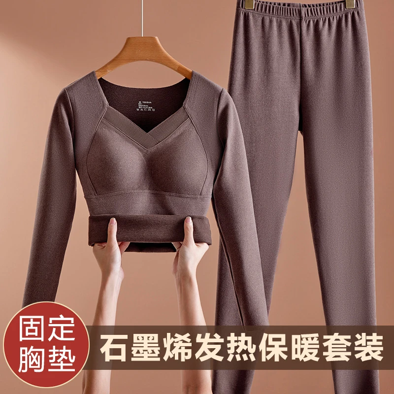 套装女士内衣胸垫加绒加厚石墨烯保暖套秋衣长袖秋冬季内穿恒温暖