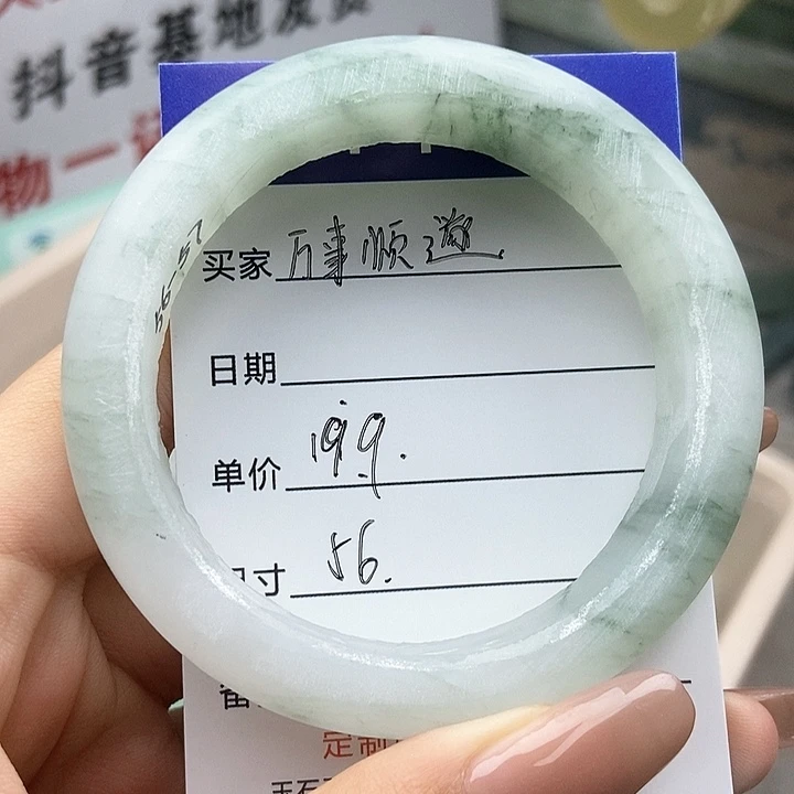 万***遂石英质玉未镶嵌手镯定制