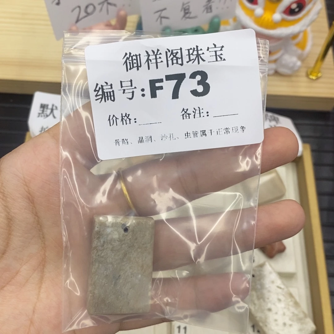硅化珊瑚（珊瑚玉）未镶嵌戒指无*