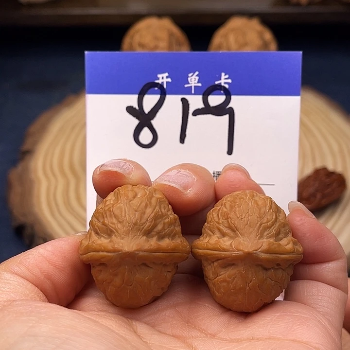 文玩核桃把件舍利32尺