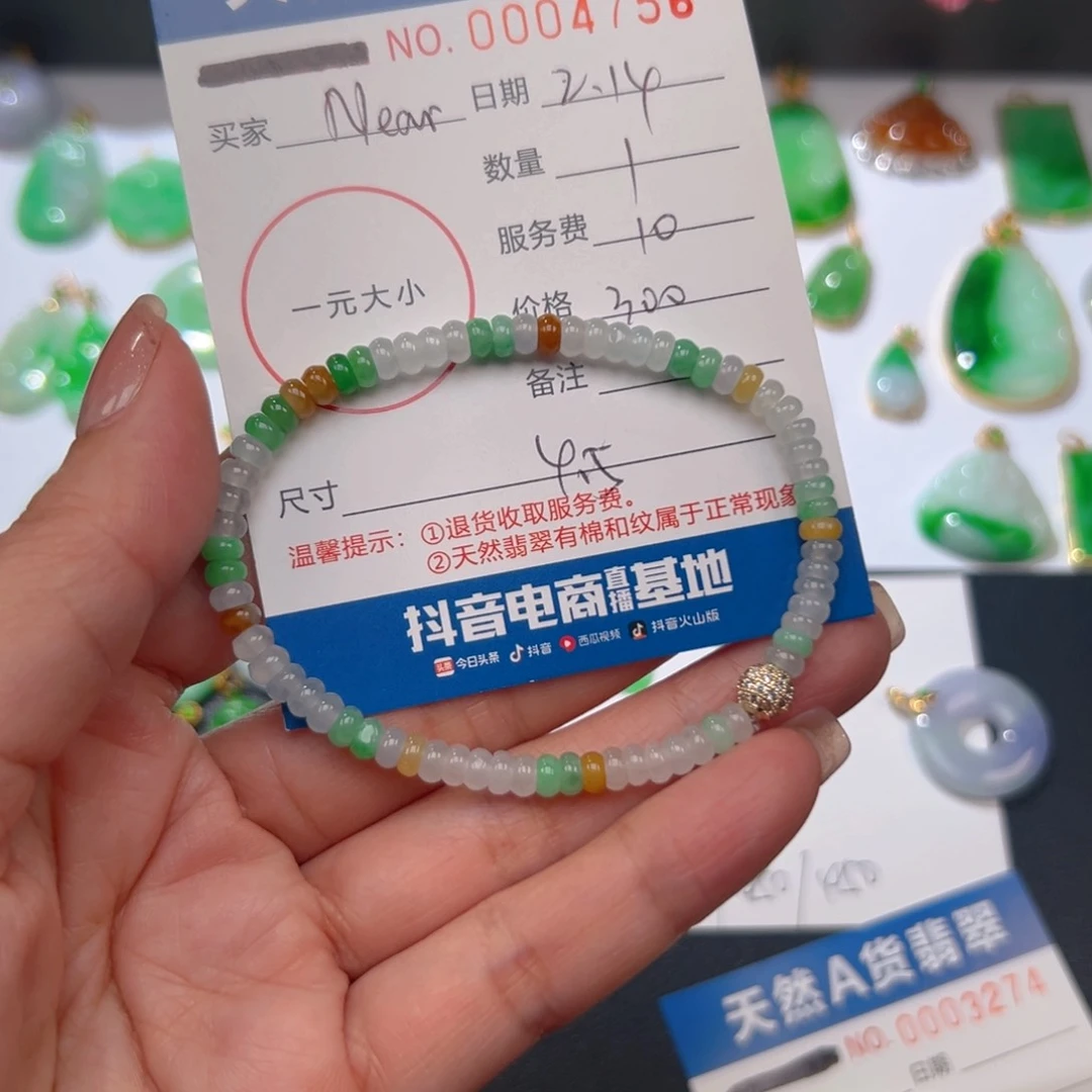 翡翠挂件未镶嵌N**r手串