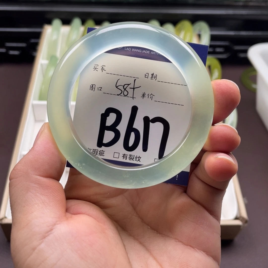 岫玉未镶嵌手镯手镯