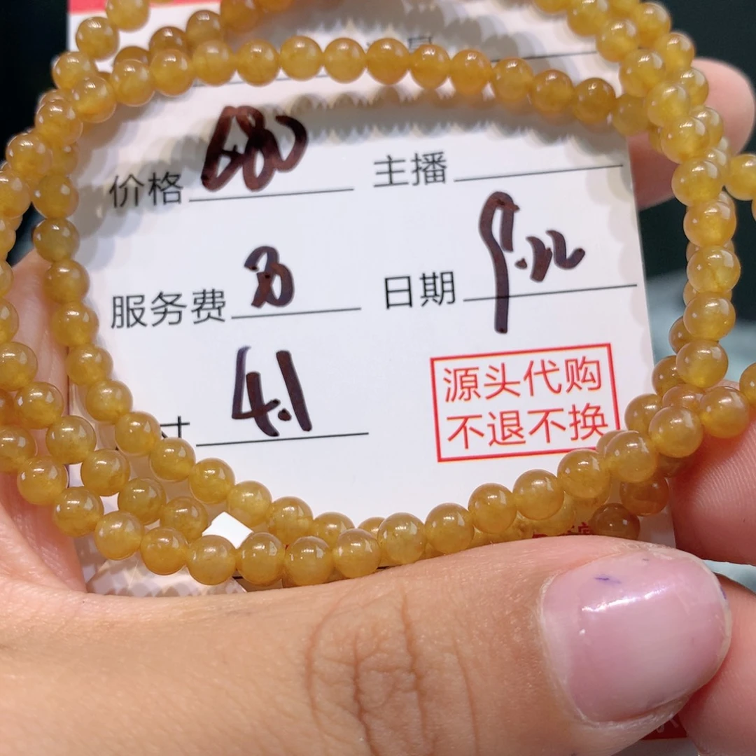 未镶嵌1定制翡翠