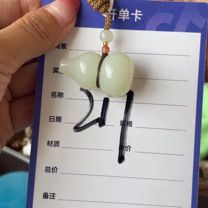 手链未镶嵌和田玉