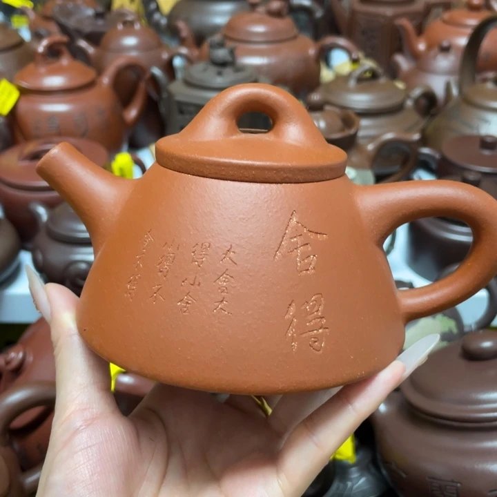 茶壶紫砂紫砂艺术作品