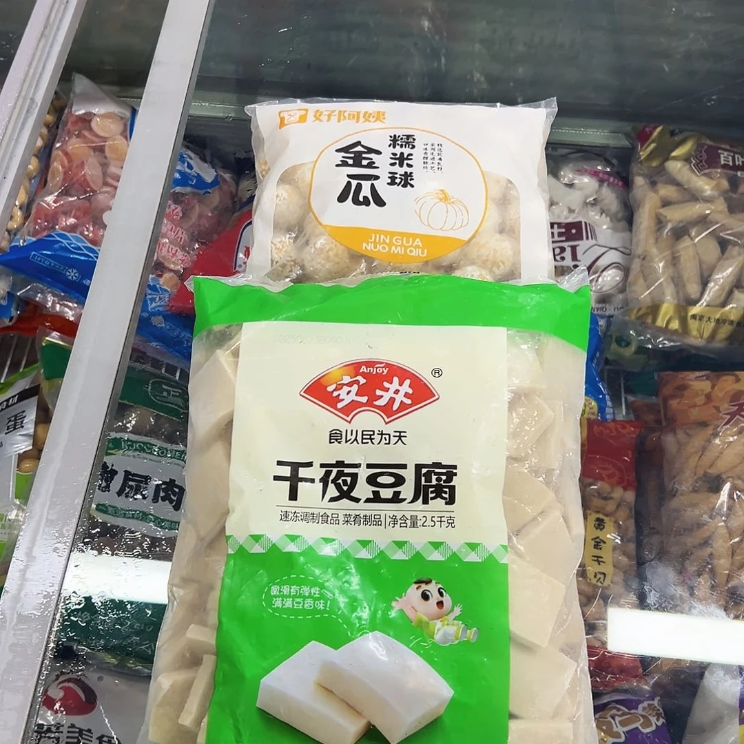 365食用农产品香港特别行政区糯米球一袋千叶豆腐一袋