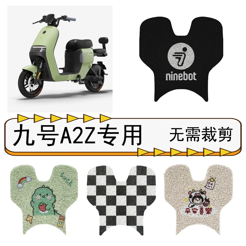 适用九号电动车a2z脚垫丝圈脚踏垫A2z40/90/35c防水耐磨改装配件