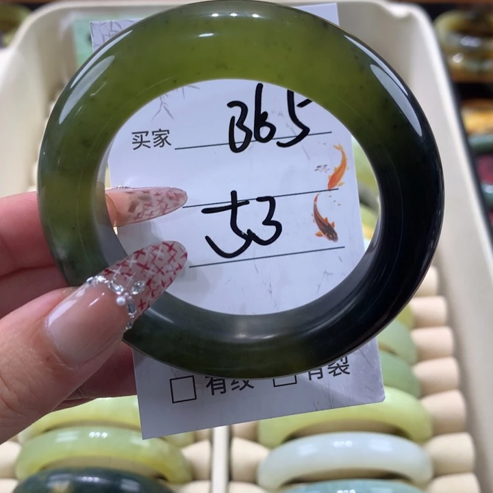 未镶嵌蛇纹石玉手镯