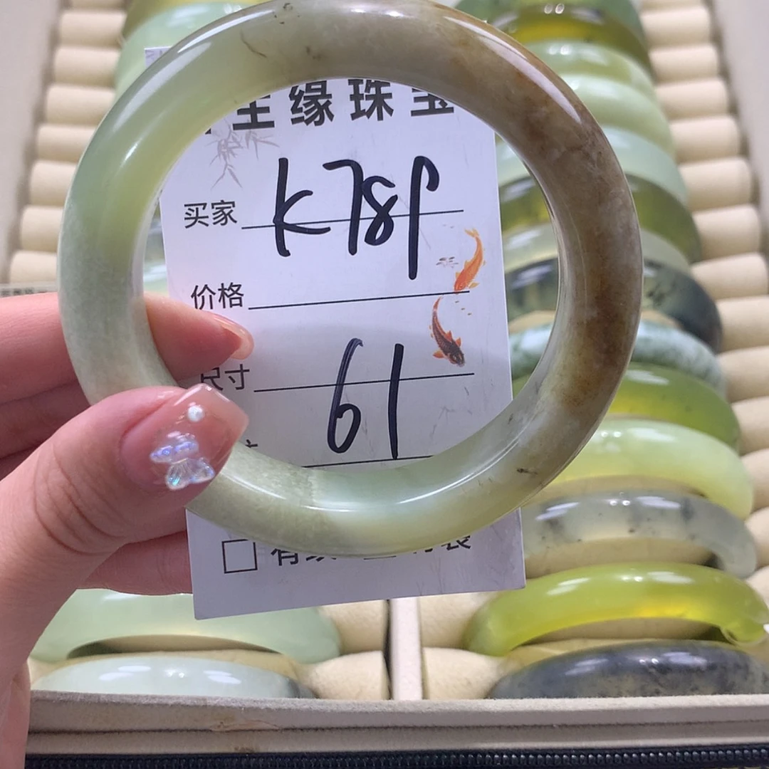 【闪购商品】未镶嵌蛇纹石玉手镯