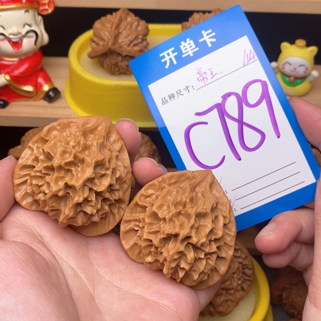 文玩核桃把件帝王44