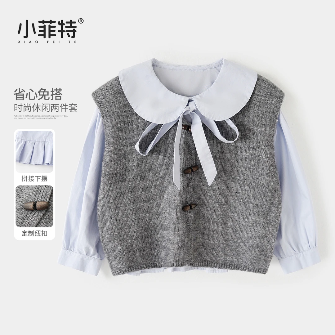 小菲特女童秋装马甲背心套装中大童儿童休闲衬衫两件套BGTQ52848