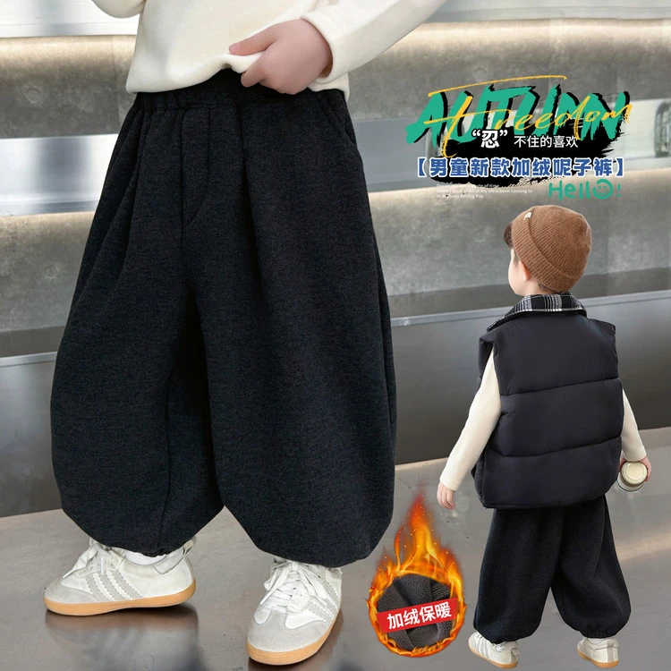 【现货】男童秋冬装加绒裤子2025新款洋气男宝宝休闲束脚裤儿童冬季