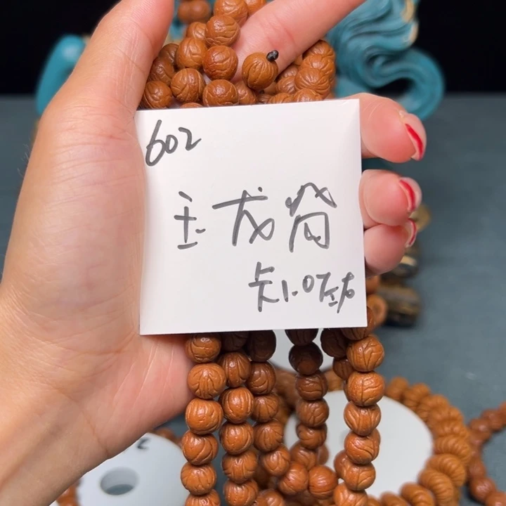 桃核吊坠秦岭野生龙纹桃核