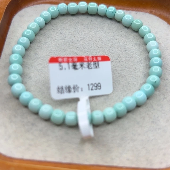 未镶嵌绿松石手链