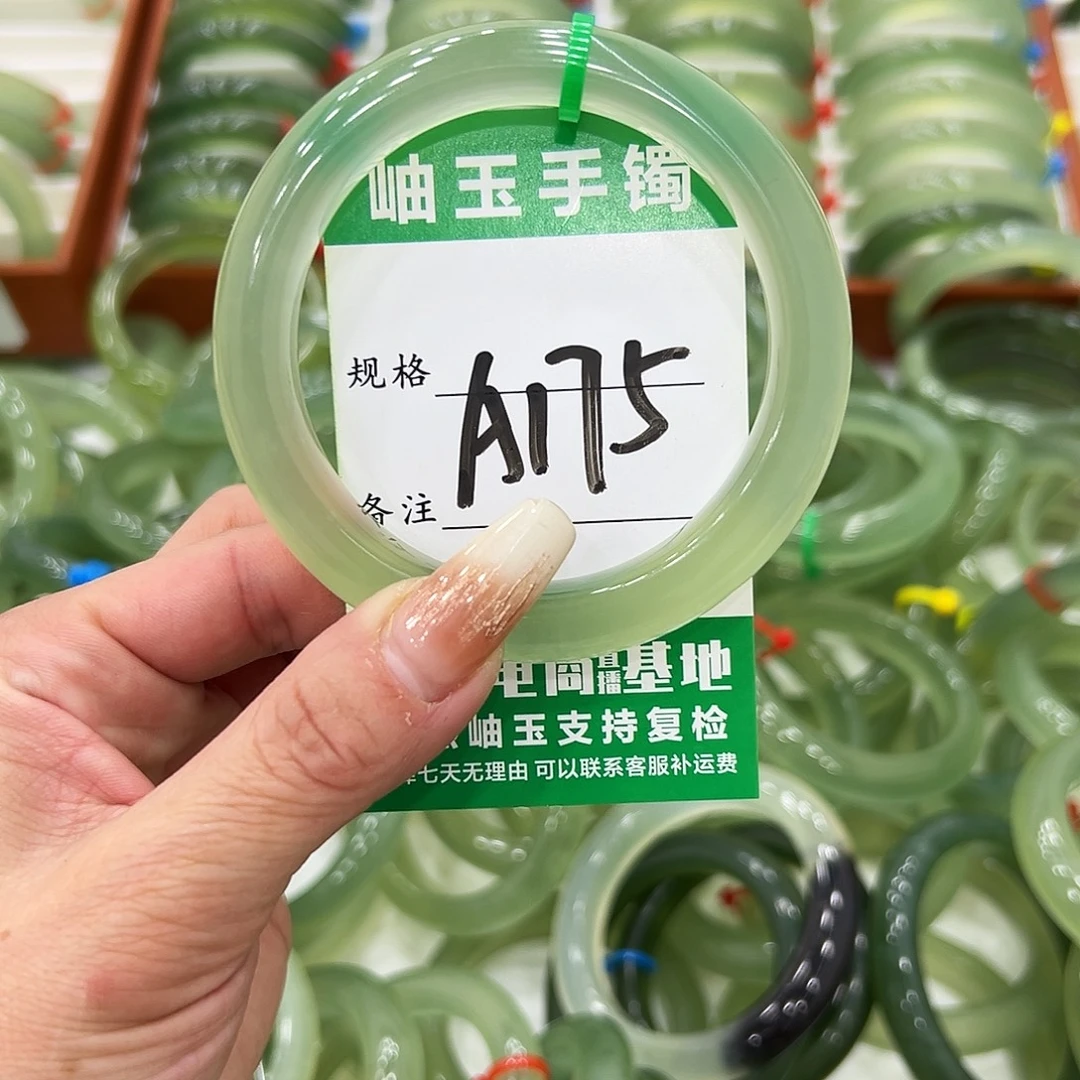 u***7蛇纹石玉未镶嵌手镯