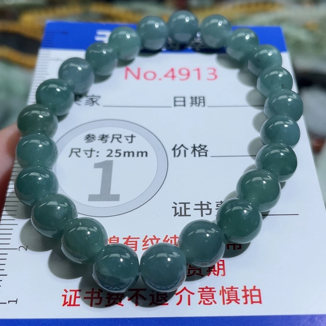 翡翠未镶嵌挂件4913