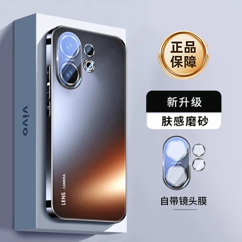 vivoS30手机壳新款镜头膜全包防摔S30ProMini电镀硅胶超薄男女ins